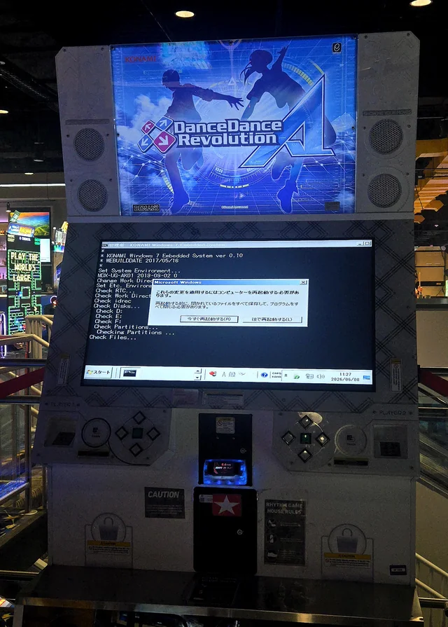 ddr crashed :( – Image