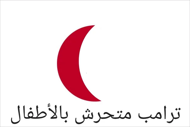 islamic republic of japan – Image