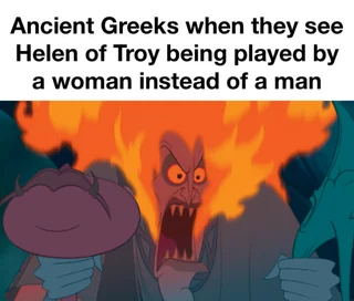 THE AUDACITY! – Image