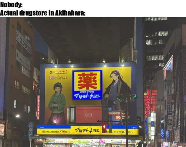 (I dunno what I expected) – Image